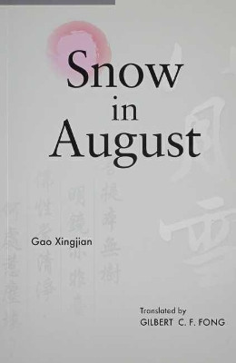 Snow In August by  9789629961015