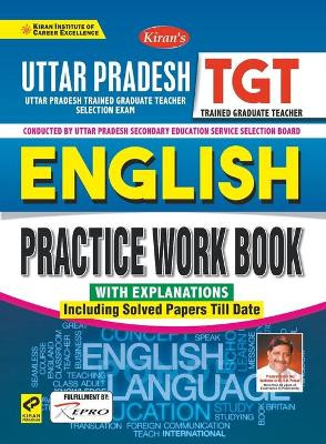 TGT English PWB 25 Set New 9789391062057