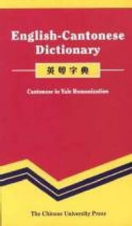 English-Cantonese Dictionary by  9789622019706