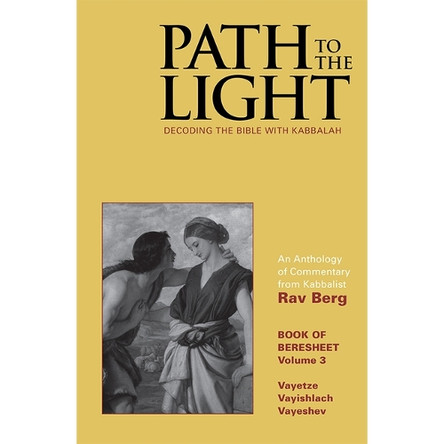 Path to the Light Vol. 3: Decoding the Bible with Kabbalah by Rav Berg 9781571899736
