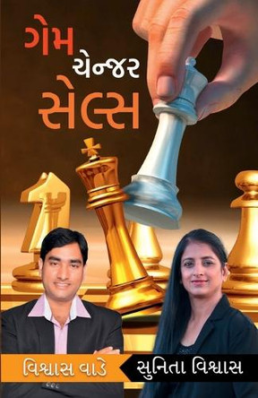 Game Changer - Sales by Vishwas Vade & Sunnita Vishwas 9789394059580