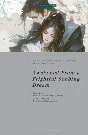 Awakened From a Frightful Sobbing Dream by Jirong Liu & Bin Liu 9798227209702