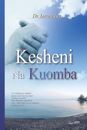 Kesheni Na Kuomba: Keep Watching and Praying (Swahili Edition) by Jaerock Lee 9791126310845