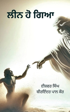 &#2610;&#2624;&#2600; &#2617;&#2635; &#2583;&#2623;&#2566; by &#2568;&#2616;&#2620;&#2613;&#2608; &#2616;&#2623;&#2672;&#2584; 9798227638700