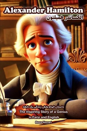 Alexander Hamilton: The Inspiring Story of a Genius in Farsi and English by Reza Nazari 9798894445755