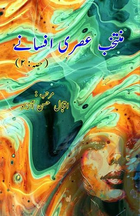 Muntakhab Asri Afsane - 2: (Urdu Short Stories Anthology) by Eqbal Hasan Azad 9789358724318