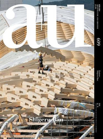 A+U 609 21:06 Shigeru Ban by A+u Publishing 9784900212640