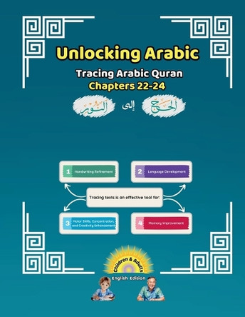 Unlocking Arabic: Tracing Arabic Quran Chapters 22-24 (Left to Right Edition) by Canada Universal School 9781998690206