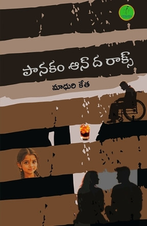 Panakam on the Rocks by Madhuri Keta 9788198011619