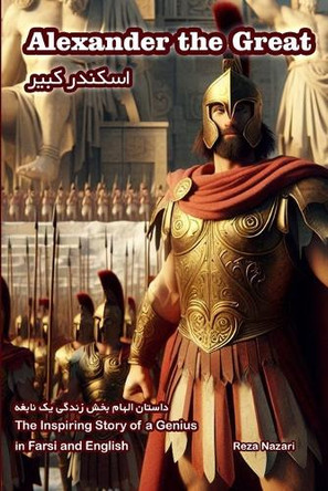 Alexander the Great: The Inspiring Story of a Genius in Farsi and English by Reza Nazari 9798894448589