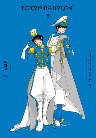 Clamp Premium Collection Tokyo Babylon, Vol. 5 by Clamp 9781975373337