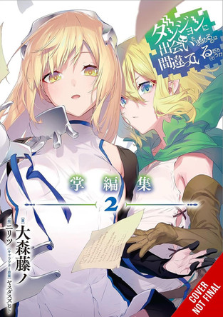 Is It Wrong to Try to Pick Up Girls in a Dungeon? Minor Myths and Legends, Vol. 2 (light novel) by Fujino Omori 9798855411003