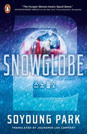 Snowglobe 2 by Soyoung Park 9780241681084
