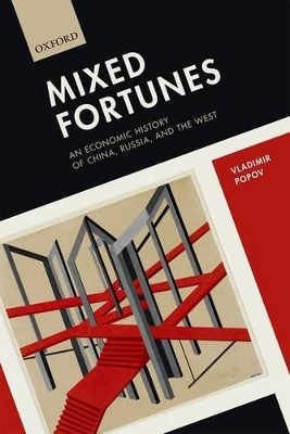 Mixed Fortunes: An Economic History of China, Russia, and the West by Vladimir Popov 9780198703631