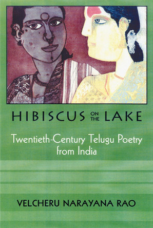 Hibiscus on the Lake: Twentieth-century Telugu Poetry from India by  9780299177041