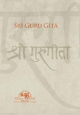 Sri Guru Gita by Swami Nityananda 9781732142046