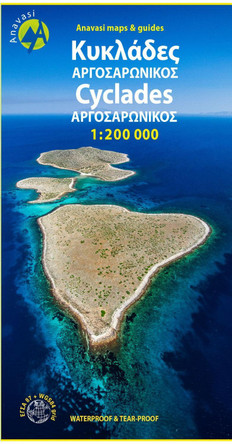 Cyclades - Argosaronic: 2017 by  9789609412599