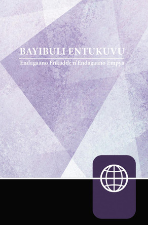 Luganda Contemporary Bible, Hardcover, Red Letter by  9780310456773