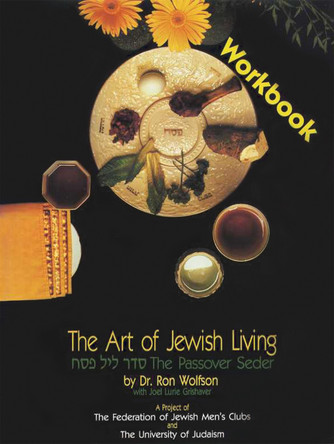 The Art of Jewish Living: The Passover Seder by Ron Wolfson 9781879045941