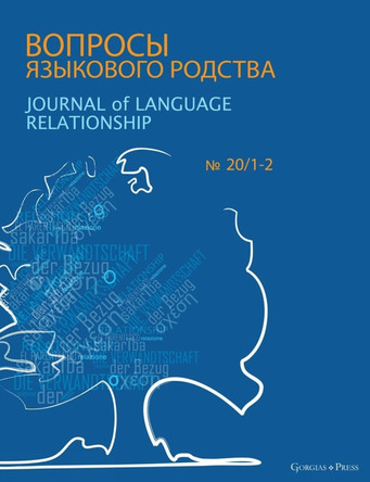 Journal of Language Relationship 20/1-2: 2022 by Vladimir Dybo 9781463244811