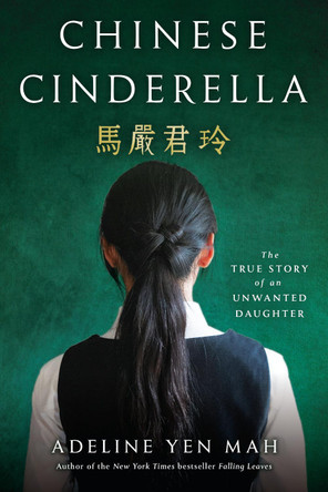 Chinese Cinderella: The True Story of an Unwanted Daughter by Adeline Yen Mah 9780385740074