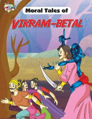 Moral Tales of Vikram-Betal by Priyanka Verma 9789355132383