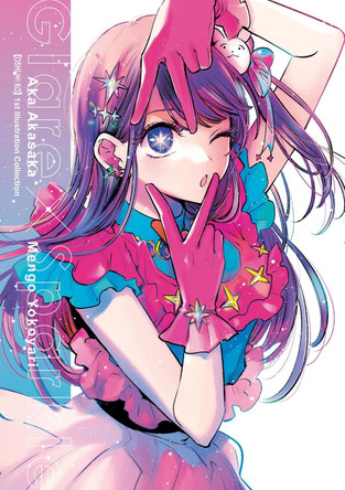 [Oshi No Ko] 1st Illustration Collection: Glare X Sparkle by Aka Akasaka 9798855400519
