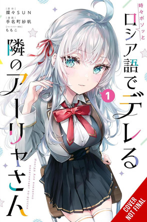 Alya Sometimes Hides Her Feelings in Russian, Vol. 1 (manga) by Matthew Rutsohn 9798855413793
