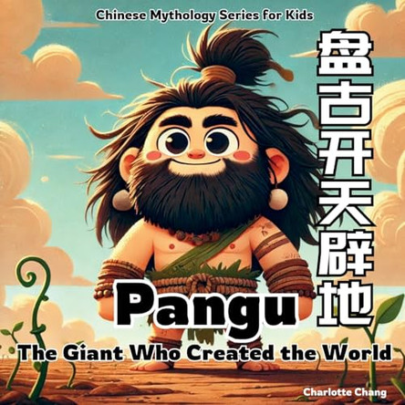 Pangu - the Giant Who Created the World: Chinese Mythology Story for Kids in English, Chinese, and Pinyin by Charlotte Chang 9781998317523