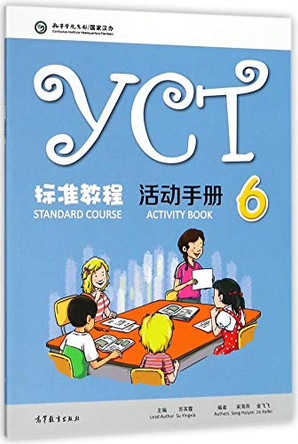 YCT Standard Course 6 - Activity Book by Su Yingxia 9787040486117