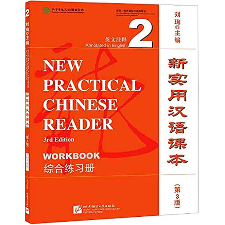 New Practical Chinese Reader vol.2 - Workbook by Liu Xun 9787561958704
