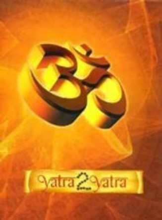Hindu Pilgrimages by Vishal Tibrewala 9788190856904