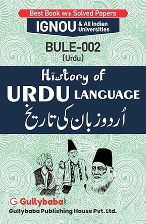 BULE-002 History of Urdu Language by Gullybaba Com Panel 9789386276216