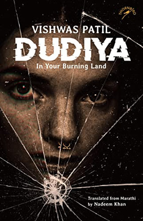Dudiya: In Your Burning Land by Vishwas Patil 9789391125653