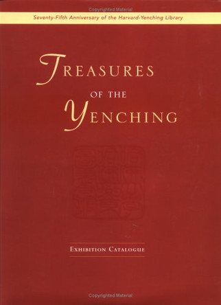 Treasures The Yenching by Shum Chun 9789629961022