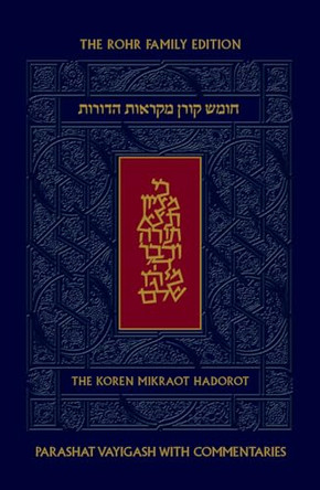 Koren Mikraot Hadorot, V11: Vayigash 9789657760666