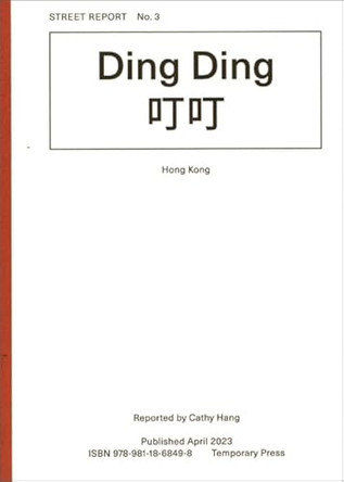 Street Report 3 - Ding Ding (Trams in Hong Kong) 9789811868498