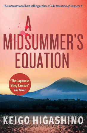 A Midsummer's Equation by Keigo Higashino