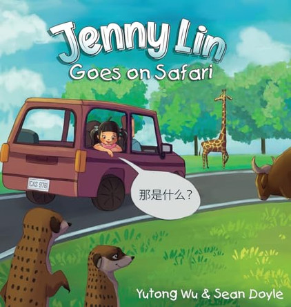 Jenny Lin Goes on Safari by Yutong Wu 9798218297886