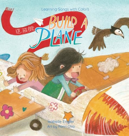 Learning Songs with Colors: Build a Plane: A bilingual singable book in Traditional Chinese, English, and Pinyin by Isabelle Engler 9798991039505
