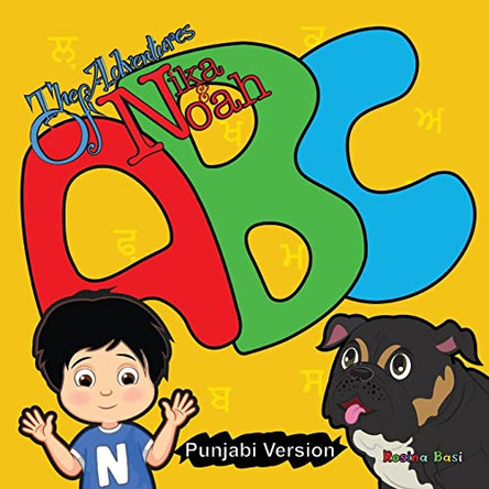 The Adventures of Nika and Noah - ABC (Punjabi version) by Rosina Basi 9781087944715
