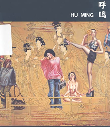 Hu Ming by Hu Ming 9781876957124