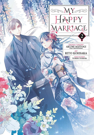 My Happy Marriage (manga) 02 by Akumi Agitogi