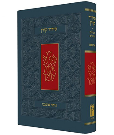 Koren Siddur Ashkenaz Hebrew Only by Koren Publishers 9789653012240
