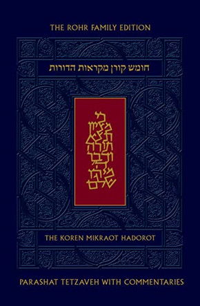 Koren Mikraot Hadorot, V20: Tetzaveh by Koren Publishers 9789657760758