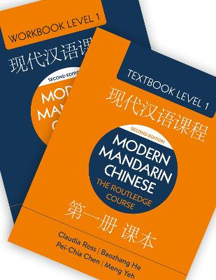 Modern Mandarin Chinese: The Routledge Course Level 1 Bundle by Claudia Ross