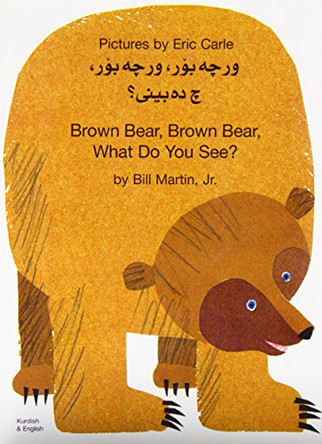Brown Bear, Brown Bear, What Do You See? In Kurdish and English by Bill Martin 9781844441587