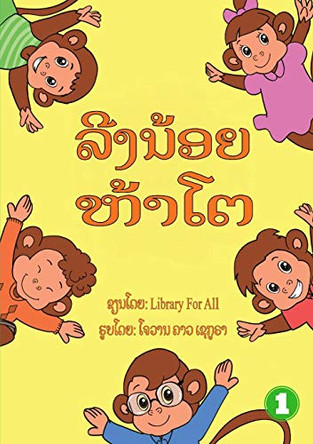 Five Little Monkeys (Lao edition) / ລີງນ້ອຍຫ້າໂຕ by Library for All 9789932090419