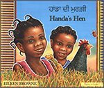 Handa's Hen in Panjabi and English by Eileen Browne 9781844440719