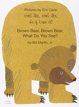 Brown Bear, Brown Bear, What Do You See? (Gujarati & English) by  9781844441211